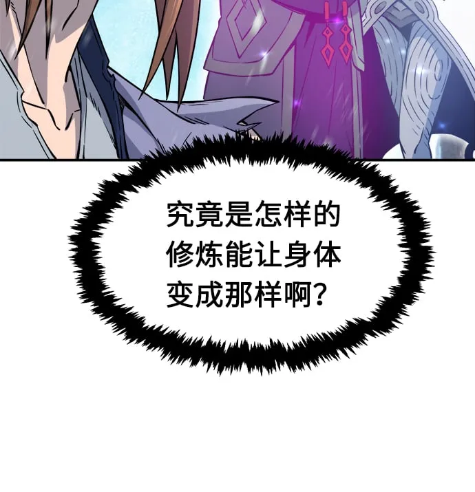 [第17话] 对决（2） 第36页