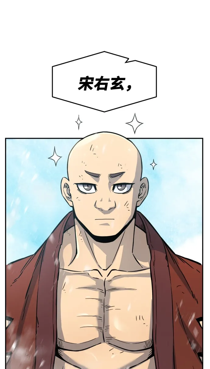 [第17话] 对决（2） 第37页