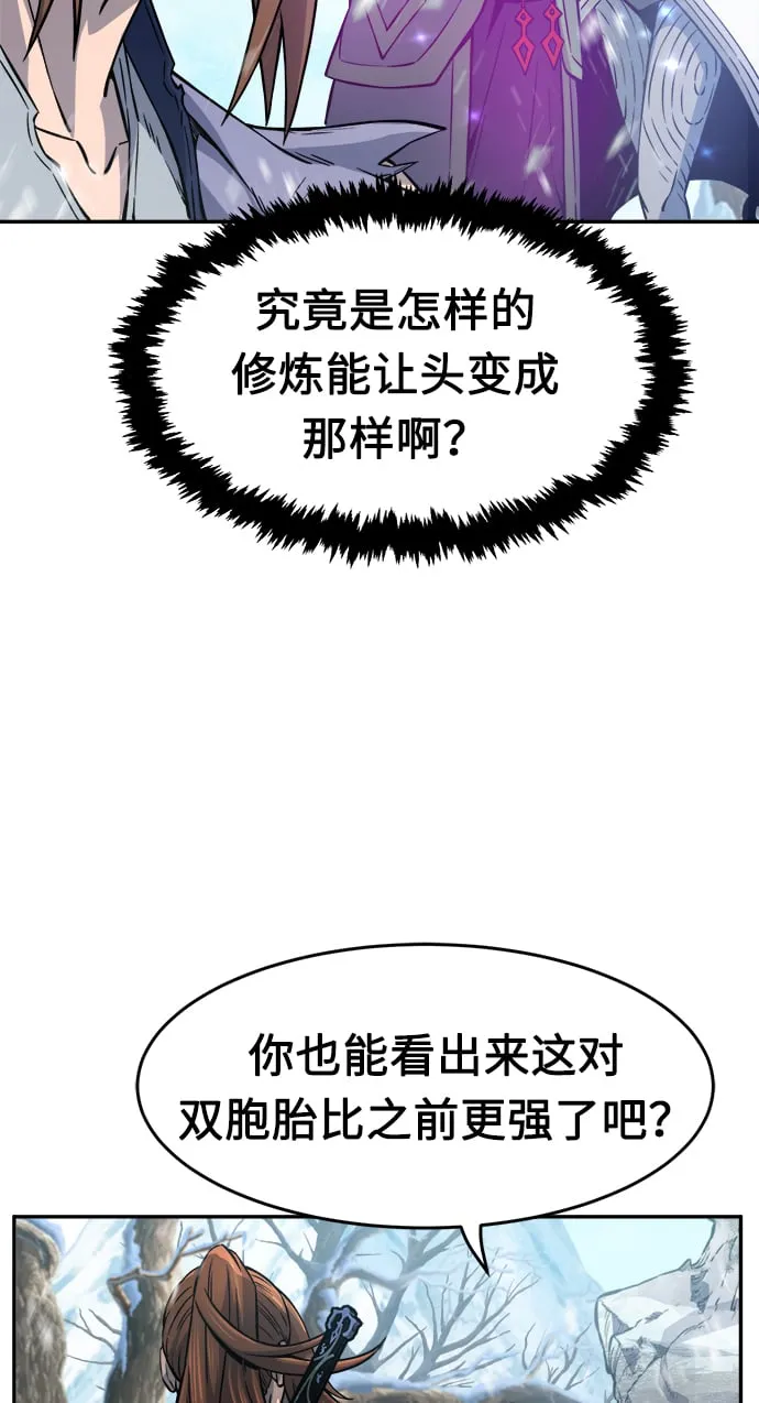 [第17话] 对决（2） 第39页