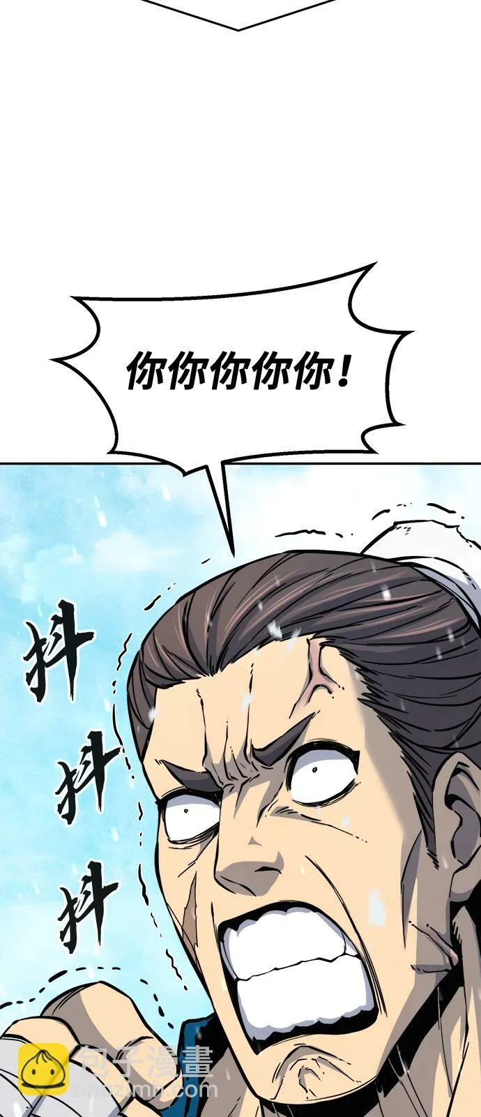 [第17话] 对决（2） 第57页