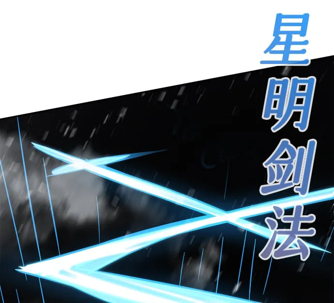 [第17话] 对决（2） 第63页