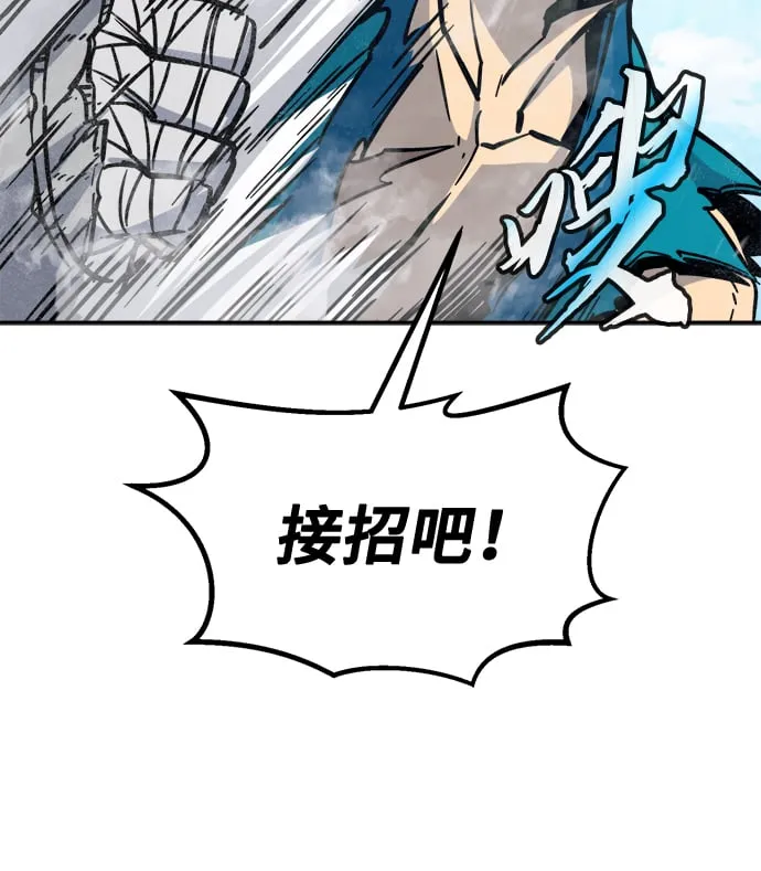 [第17话] 对决（2） 第72页