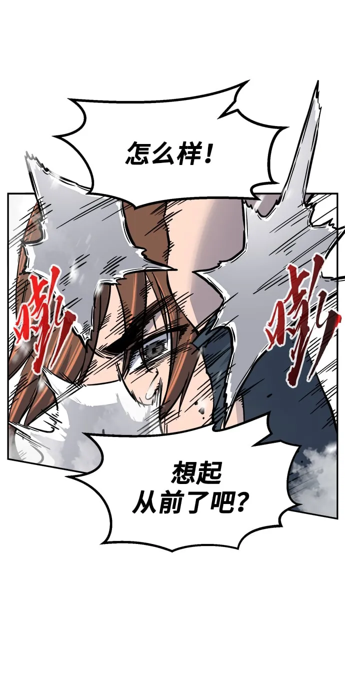 [第17话] 对决（2） 第73页