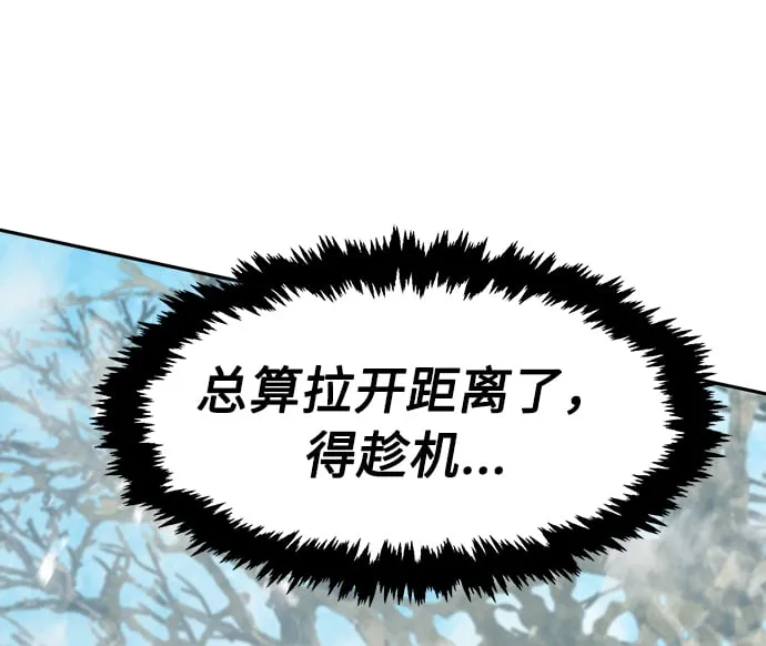 [第17话] 对决（2） 第79页