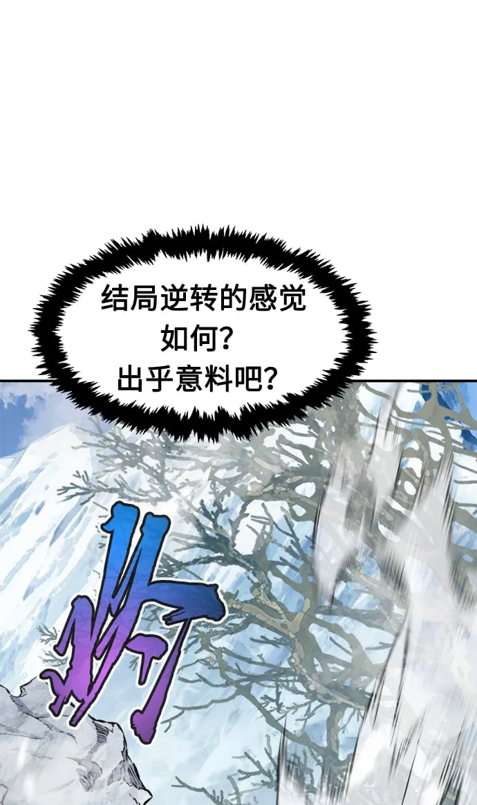 [第17话] 对决（2） 第109页