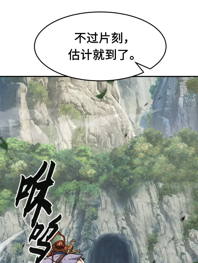 [第16话] 对决（1） 第5页