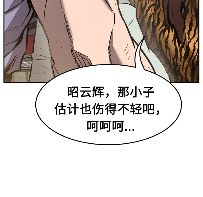 [第16话] 对决（1） 第12页