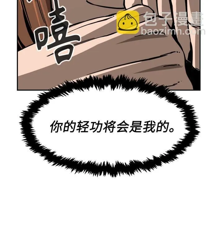 [第16话] 对决（1） 第35页