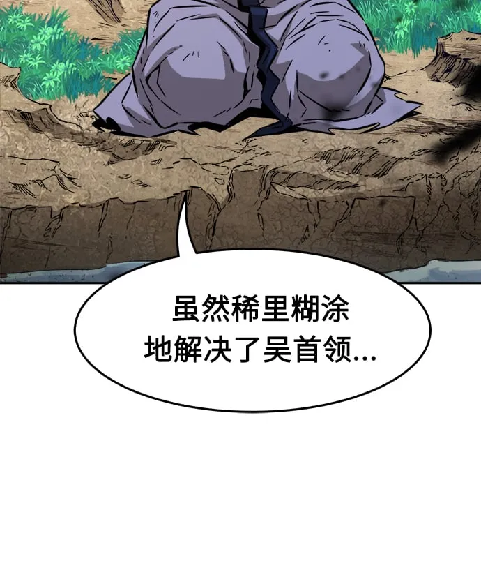 [第16话] 对决（1） 第38页
