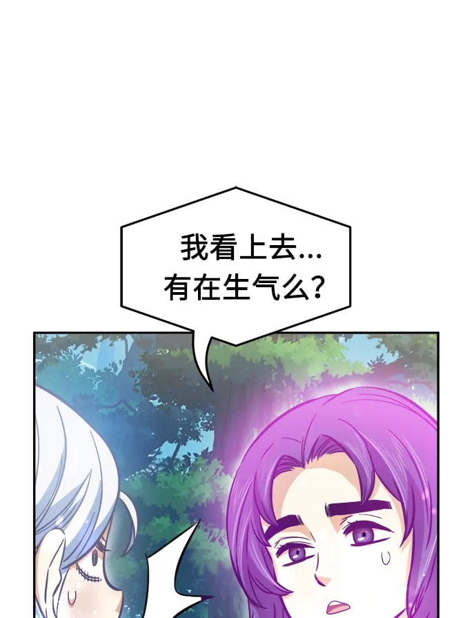 [第16话] 对决（1） 第52页