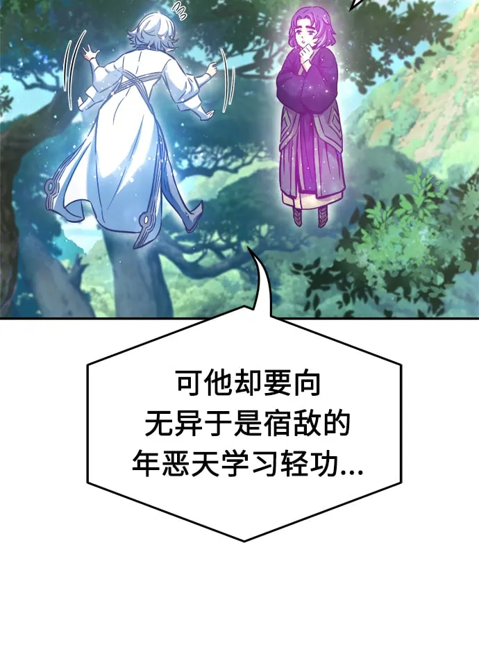 [第16话] 对决（1） 第54页