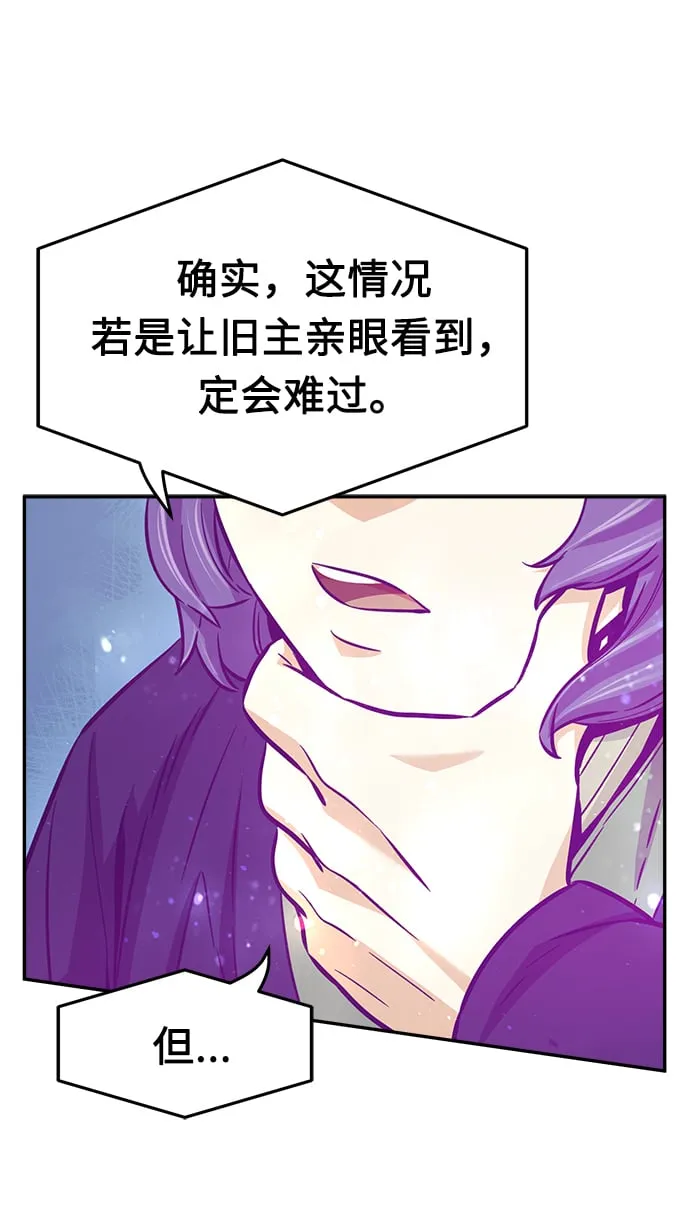[第16话] 对决（1） 第55页