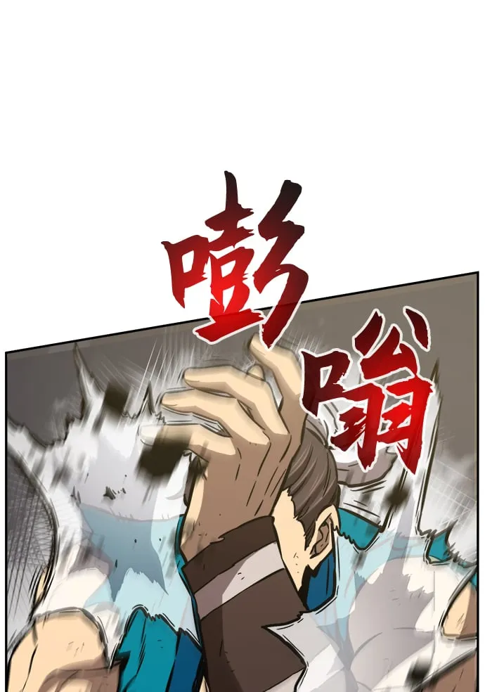 [第16话] 对决（1） 第60页