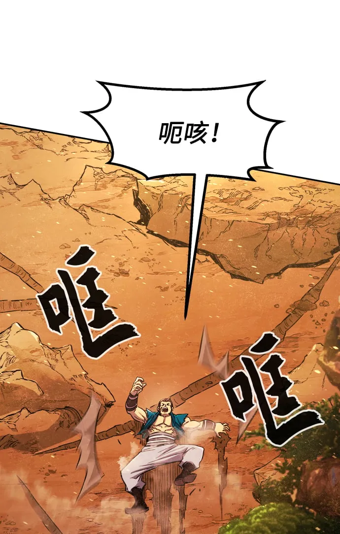 [第16话] 对决（1） 第62页