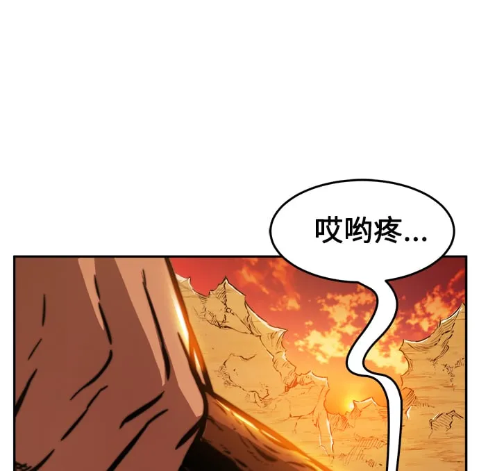 [第16话] 对决（1） 第70页