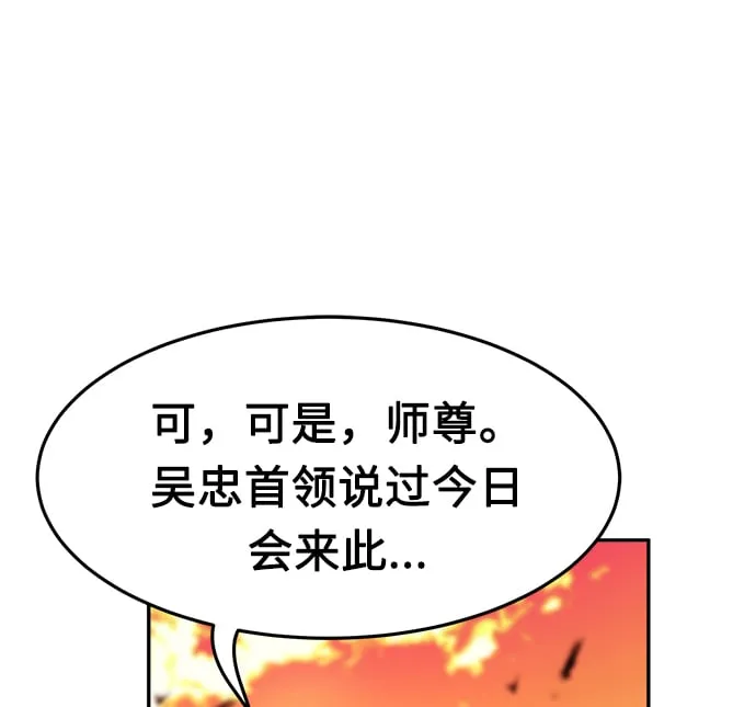 [第16话] 对决（1） 第102页