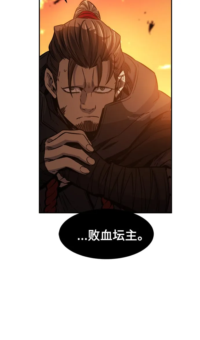 [第16话] 对决（1） 第103页