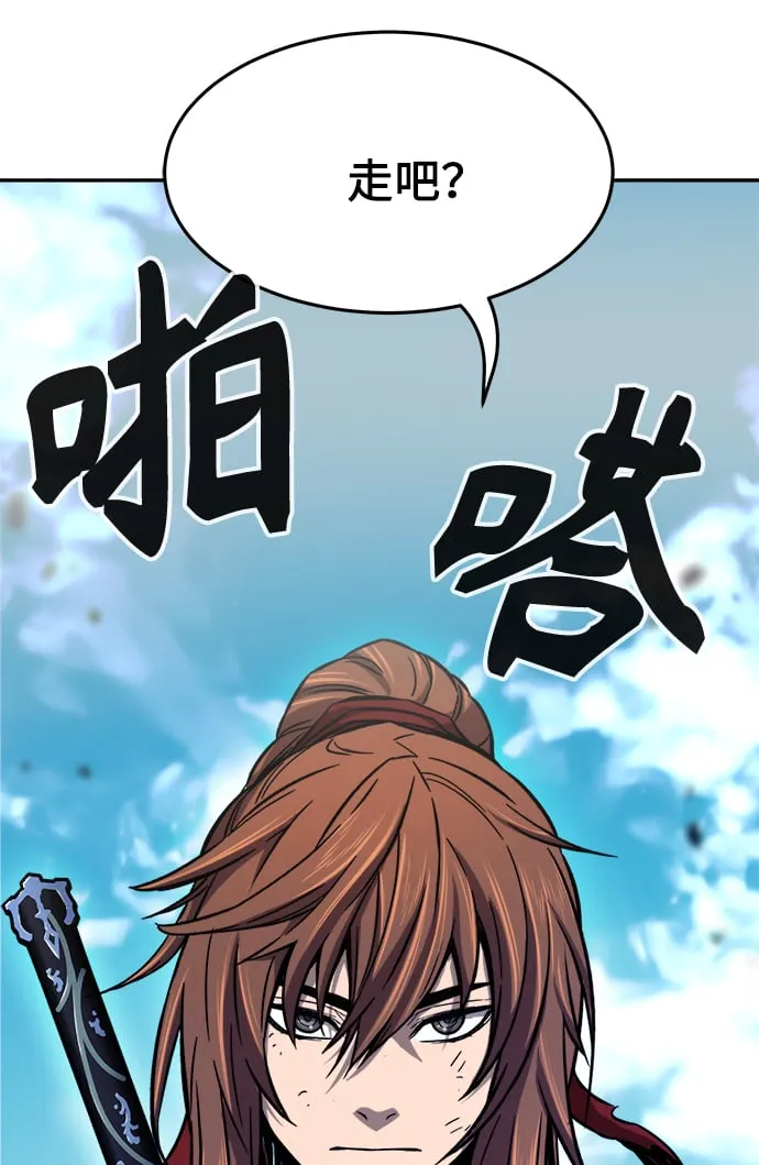 [第16话] 对决（1） 第124页