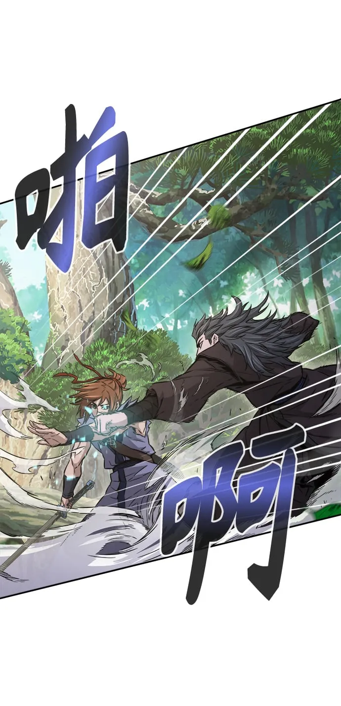 [第15话] 打赌（2） 第9页