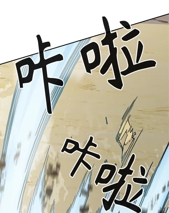 [第15话] 打赌（2） 第24页