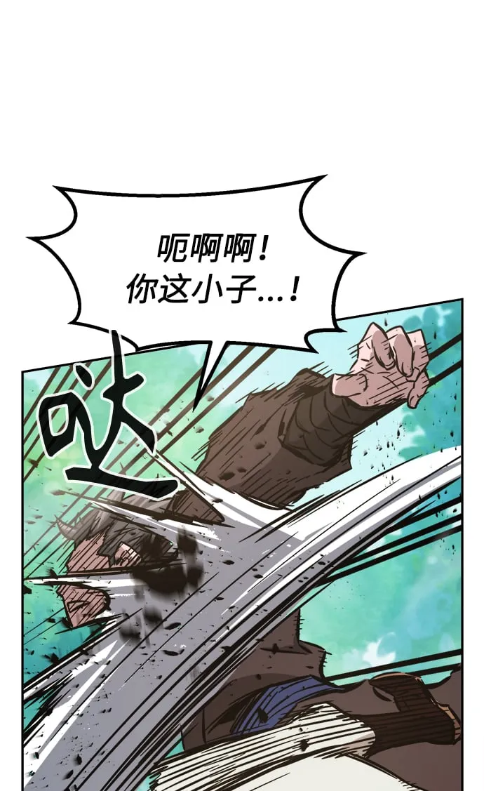 [第15话] 打赌（2） 第53页