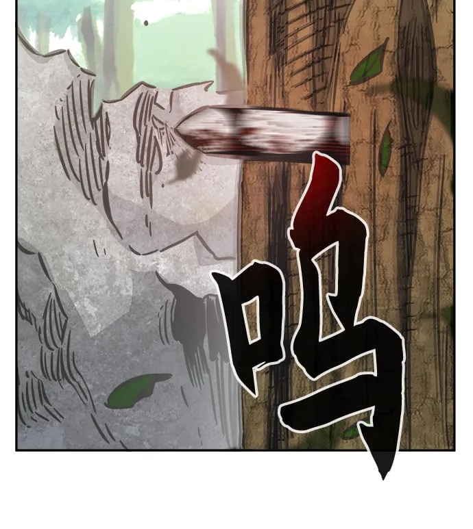 [第15话] 打赌（2） 第72页