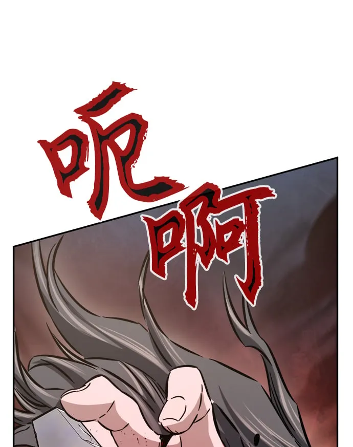 [第15话] 打赌（2） 第90页