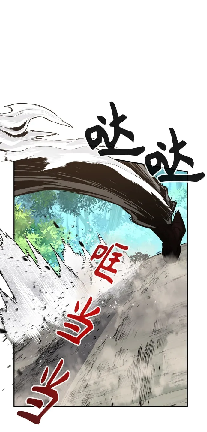 [第15话] 打赌（2） 第92页