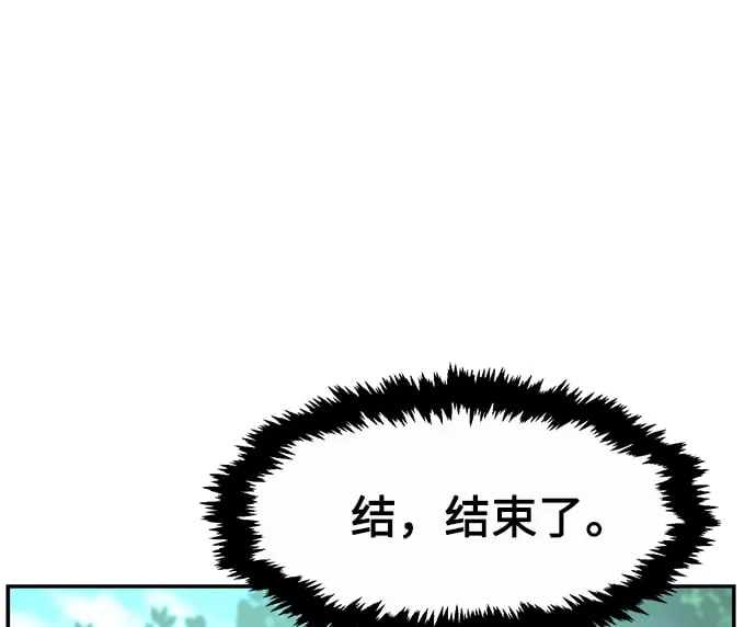 [第15话] 打赌（2） 第93页