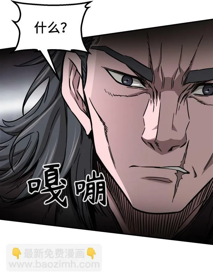 [第14话] 打赌（1） 第29页