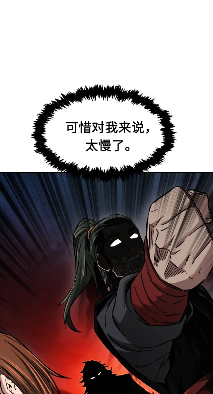 [第14话] 打赌（1） 第31页