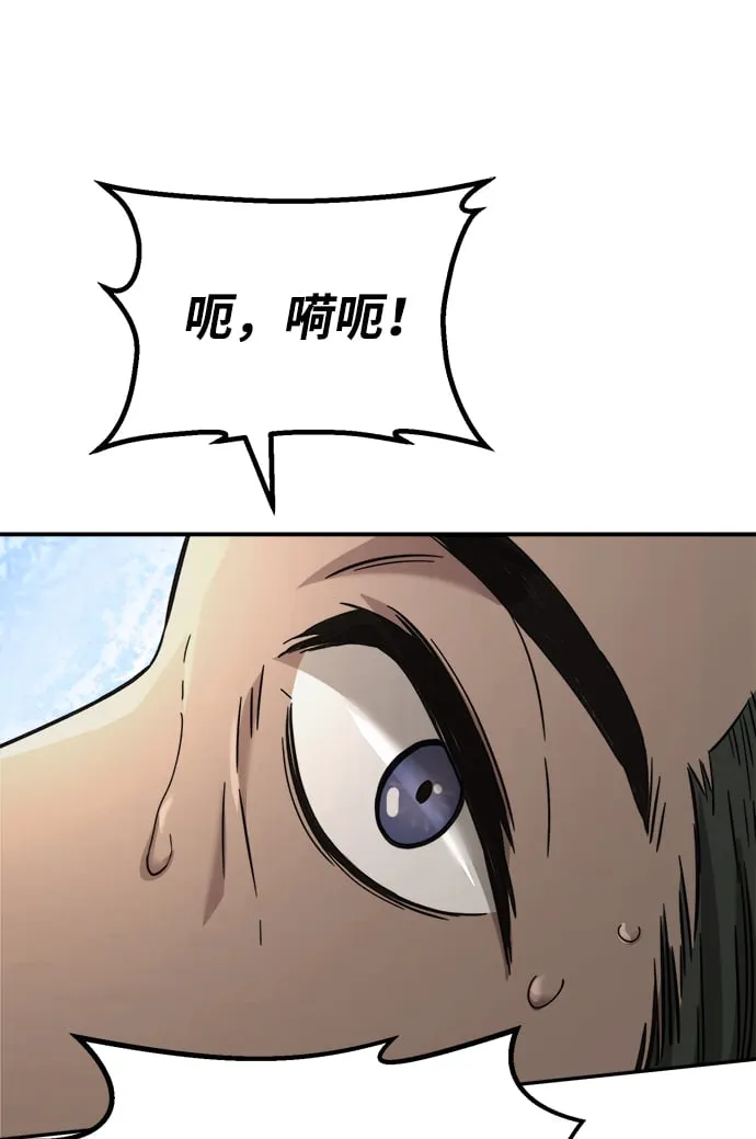 [第14话] 打赌（1） 第35页