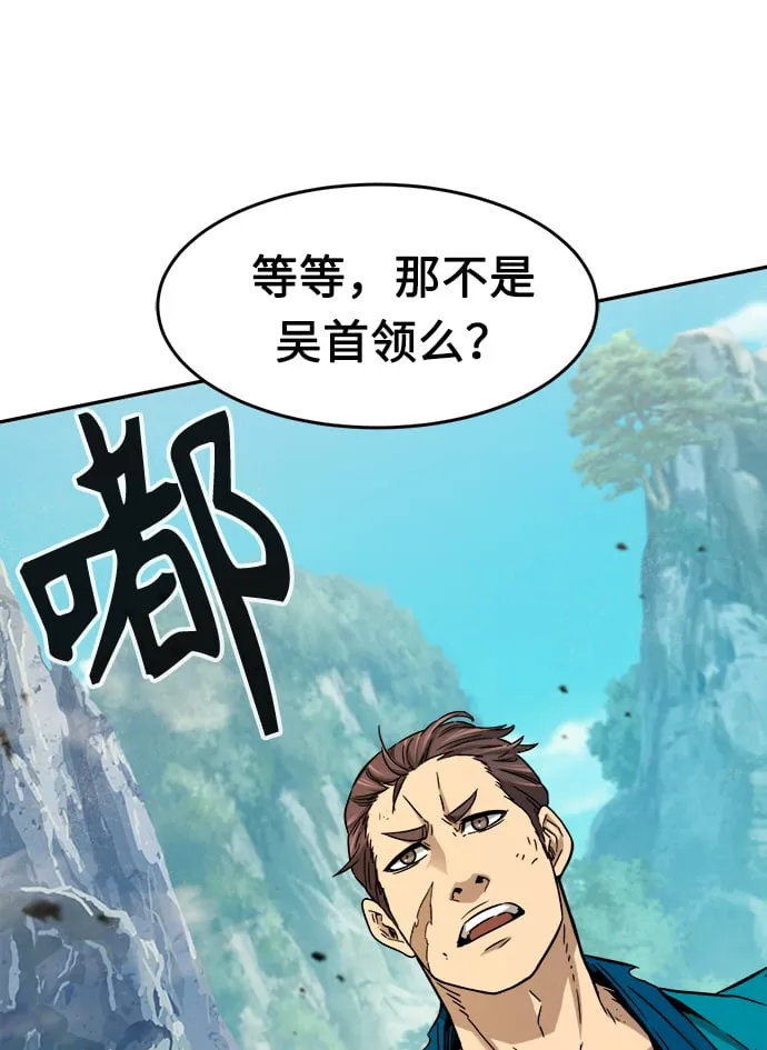 [第14话] 打赌（1） 第47页