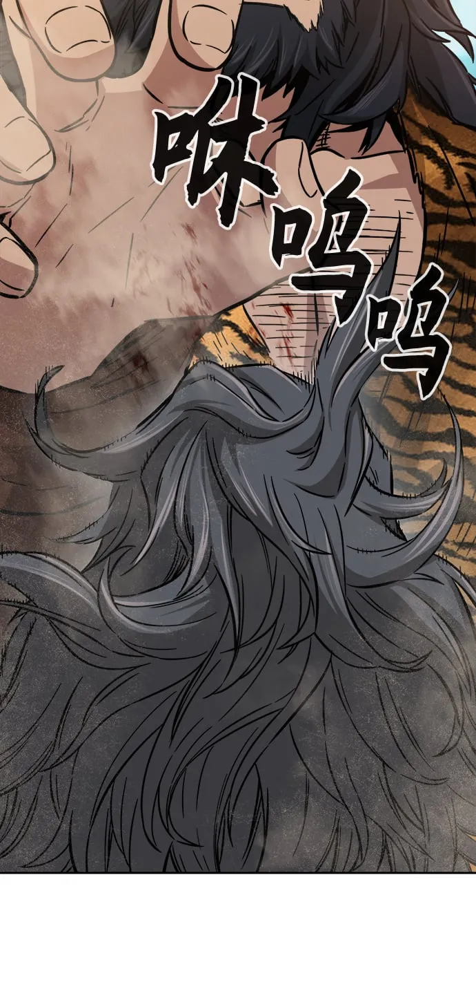 [第14话] 打赌（1） 第57页