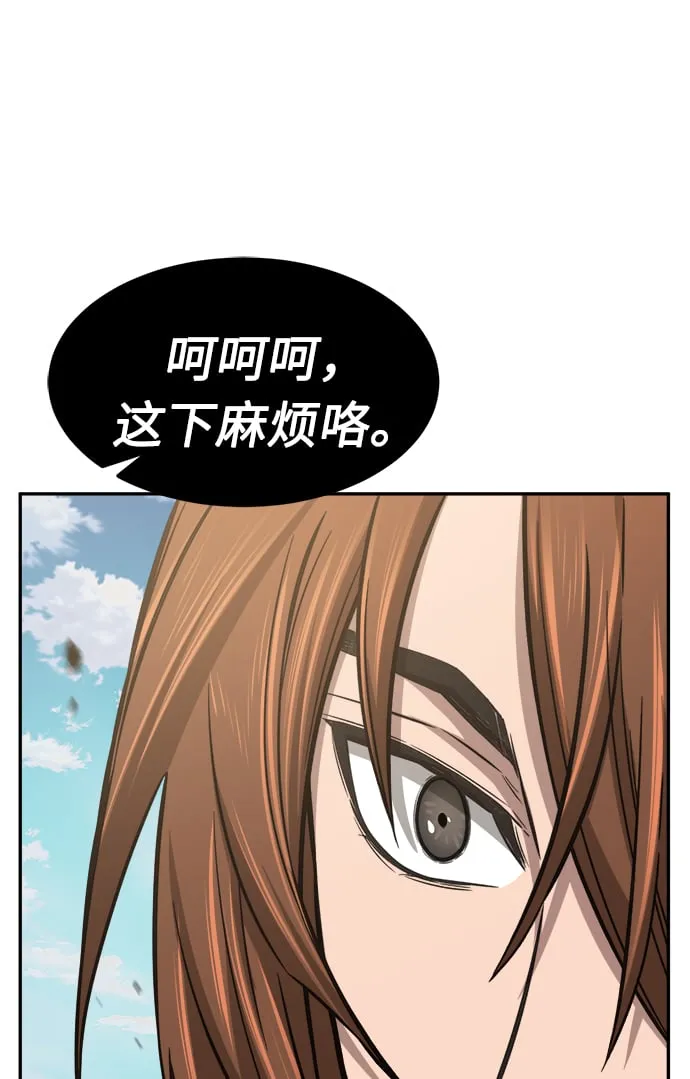 [第14话] 打赌（1） 第67页