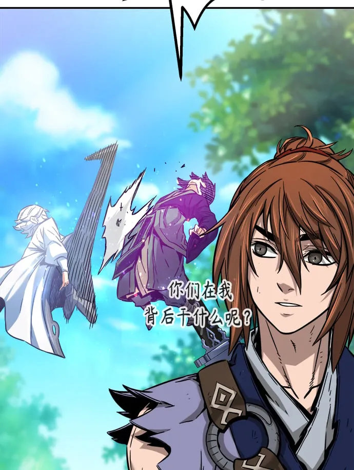 [第14话] 打赌（1） 第81页