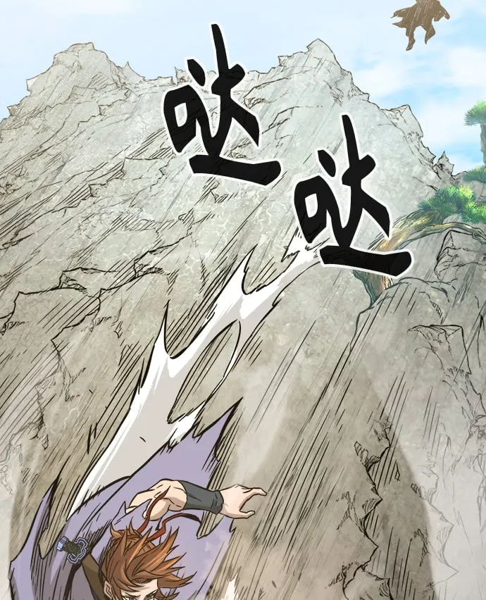 [第14话] 打赌（1） 第83页