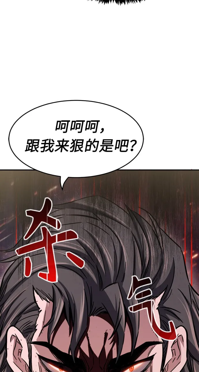 [第14话] 打赌（1） 第107页