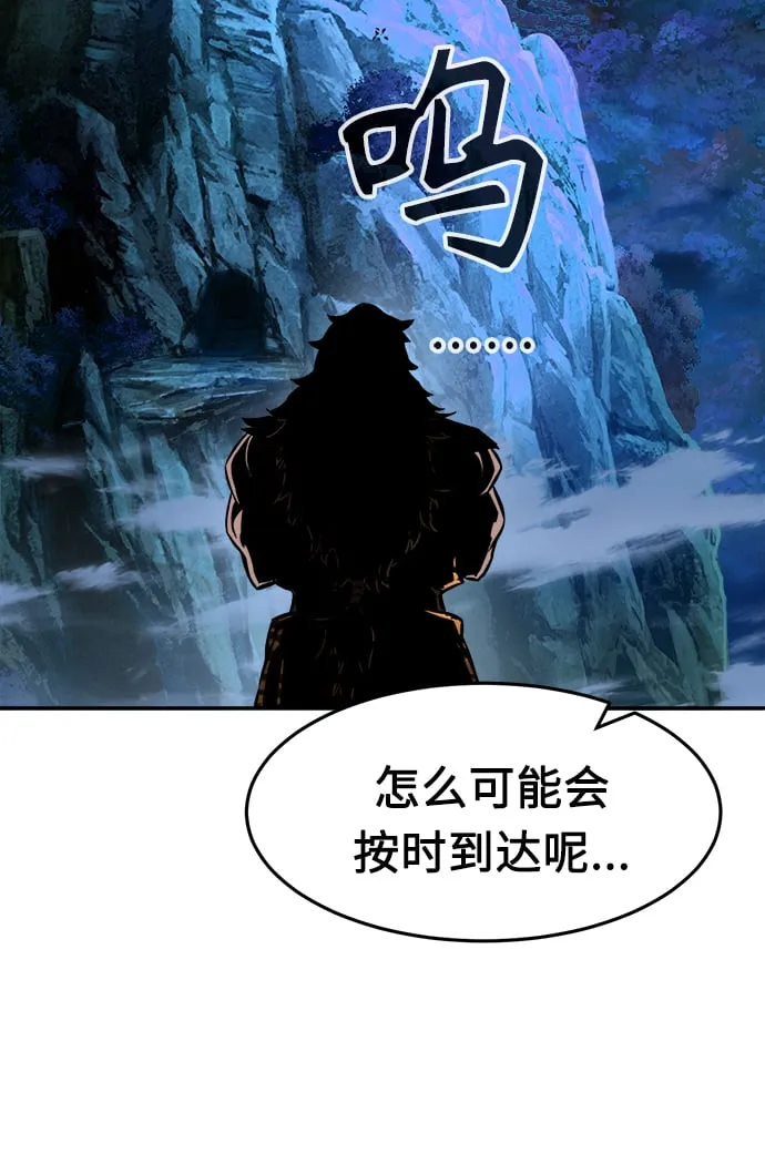 [第13话] 南川铁剑（2） 第7页