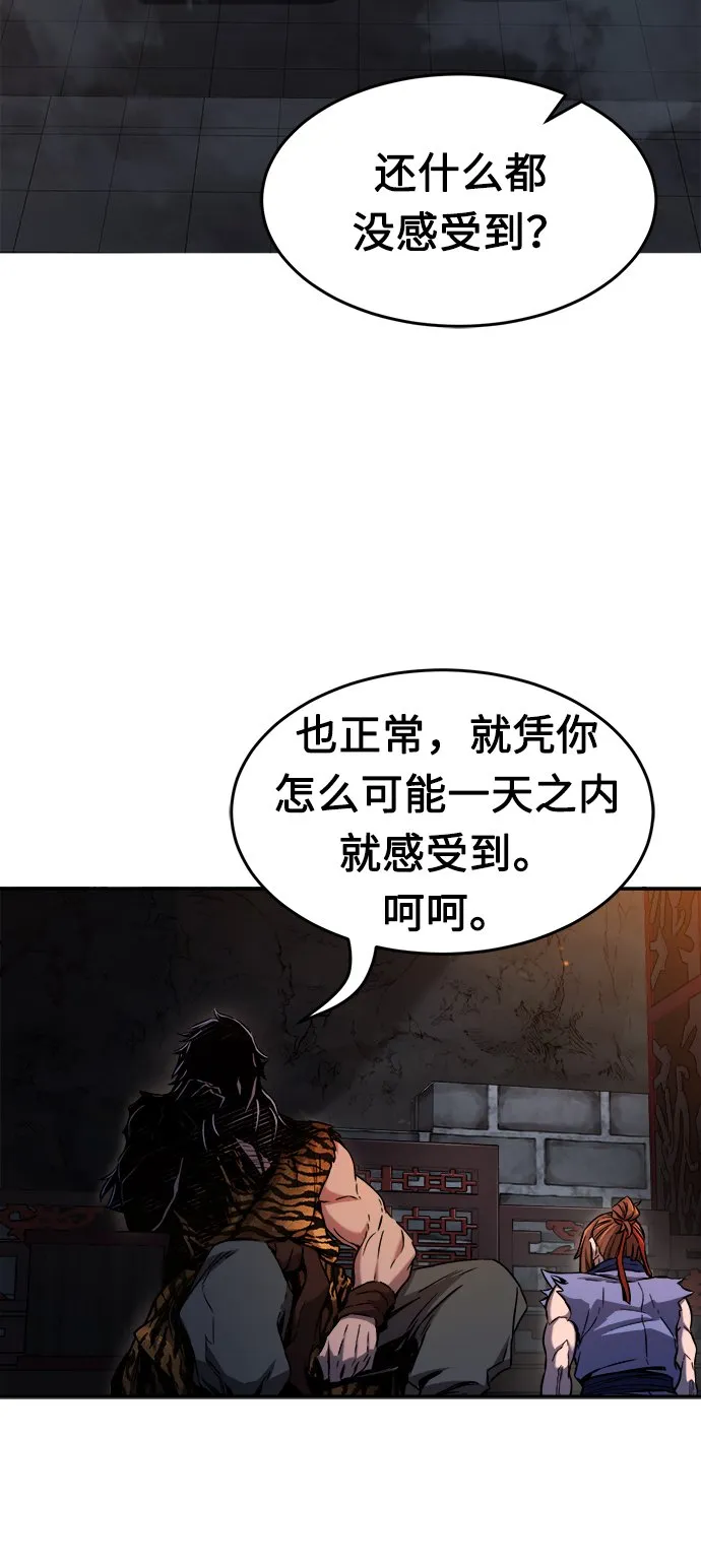 [第13话] 南川铁剑（2） 第15页