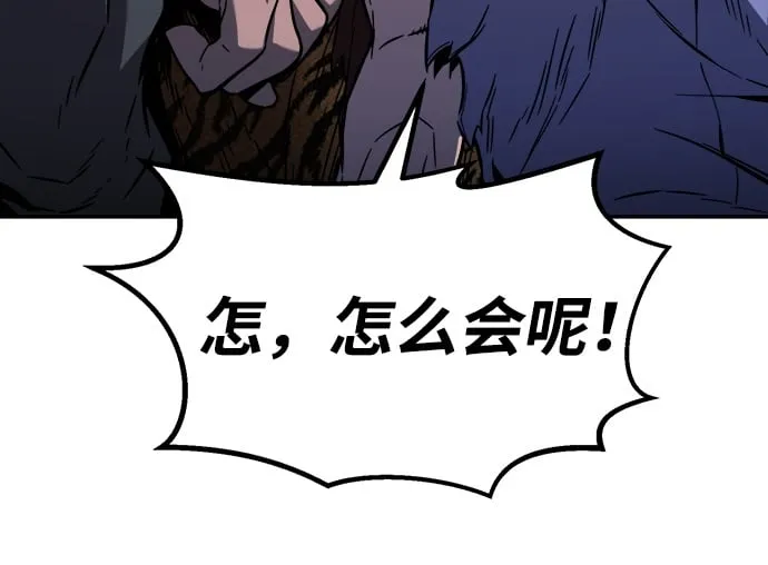 [第13话] 南川铁剑（2） 第50页