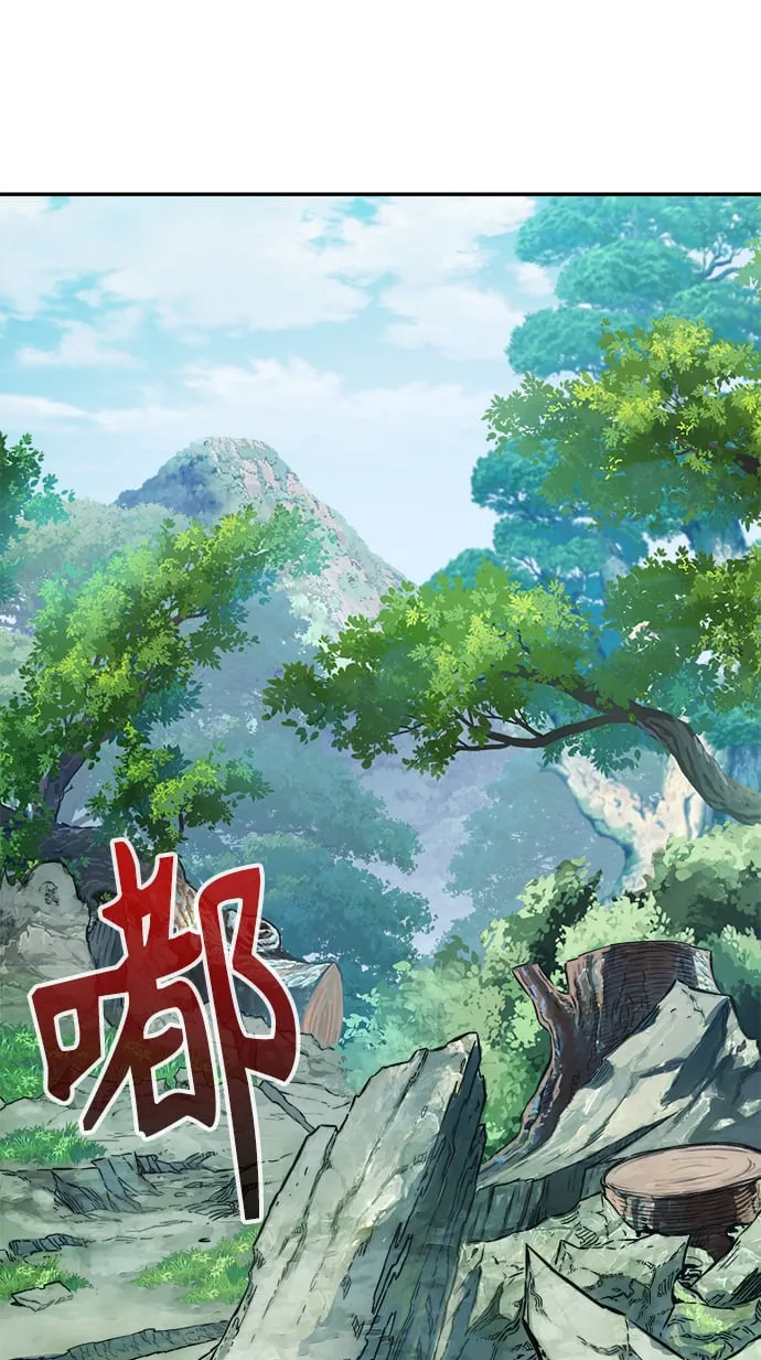 [第13话] 南川铁剑（2） 第92页