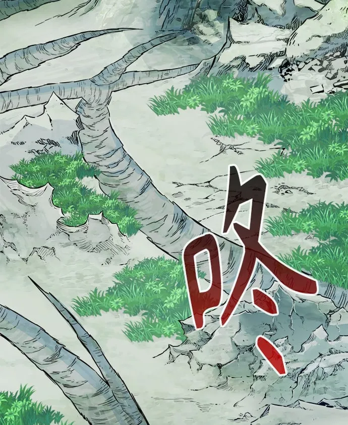 [第13话] 南川铁剑（2） 第93页