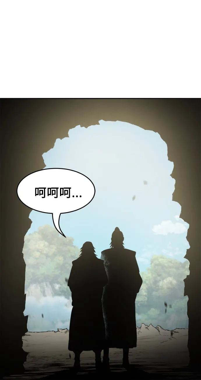 [第13话] 南川铁剑（2） 第97页