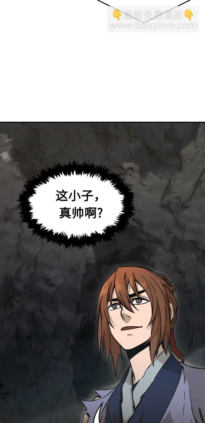 [第12话] 南川铁剑（1） 第35页