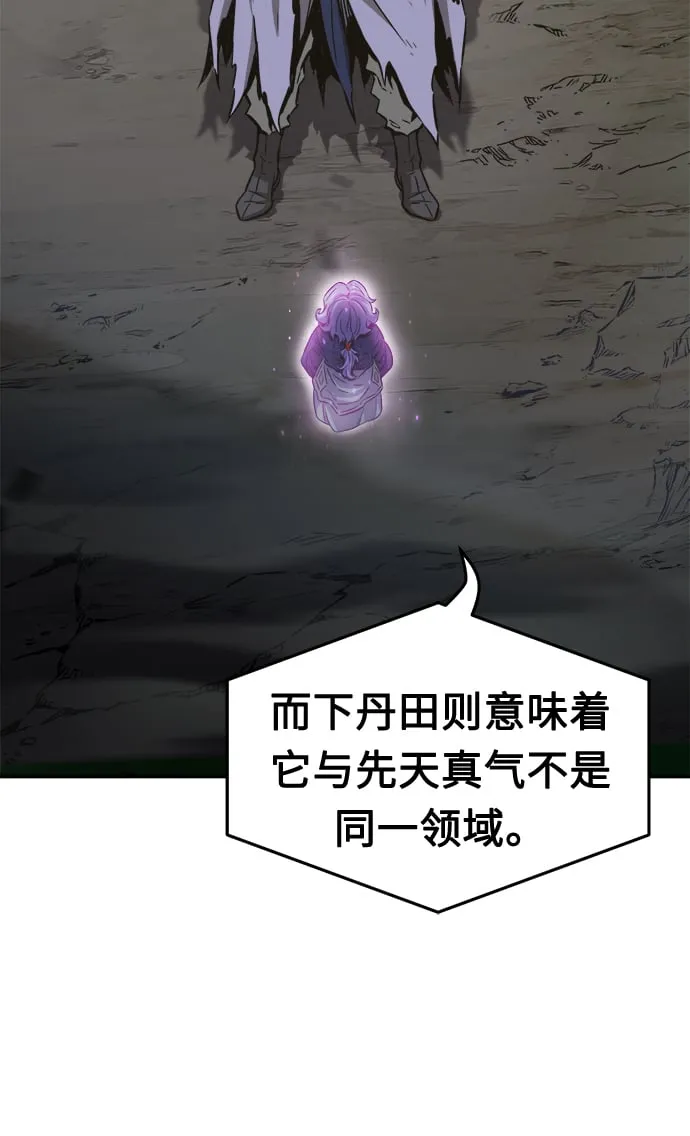 [第12话] 南川铁剑（1） 第49页