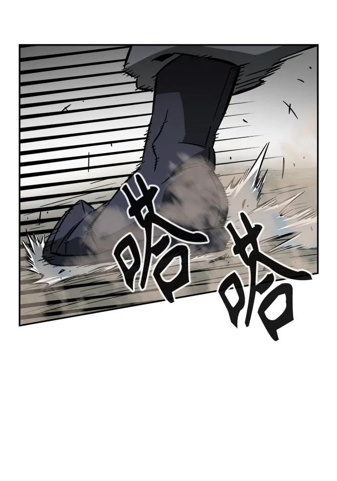 [第12话] 南川铁剑（1） 第90页