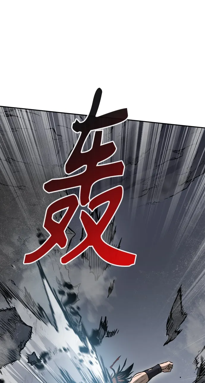 [第12话] 南川铁剑（1） 第92页