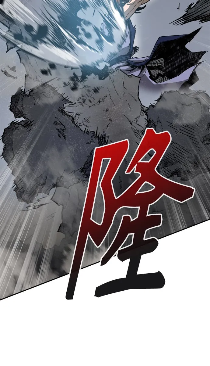 [第12话] 南川铁剑（1） 第93页