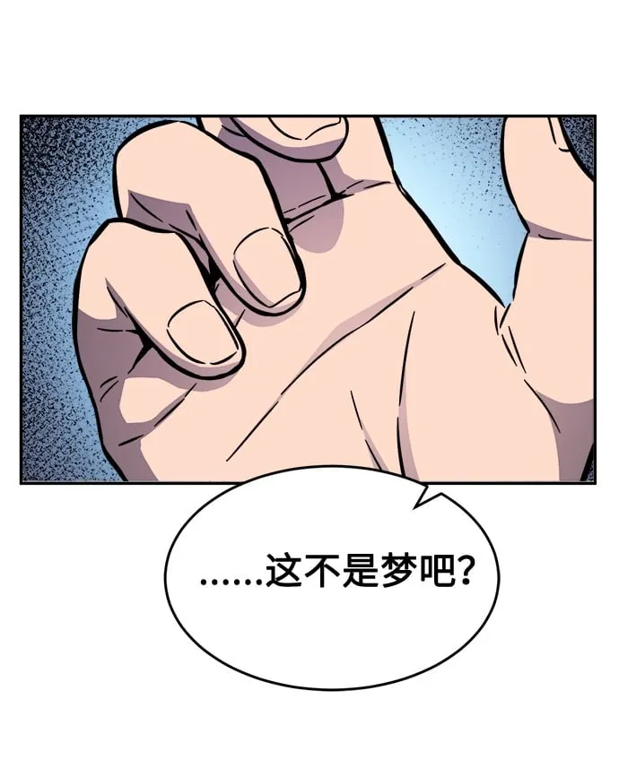 [第12话] 南川铁剑（1） 第100页